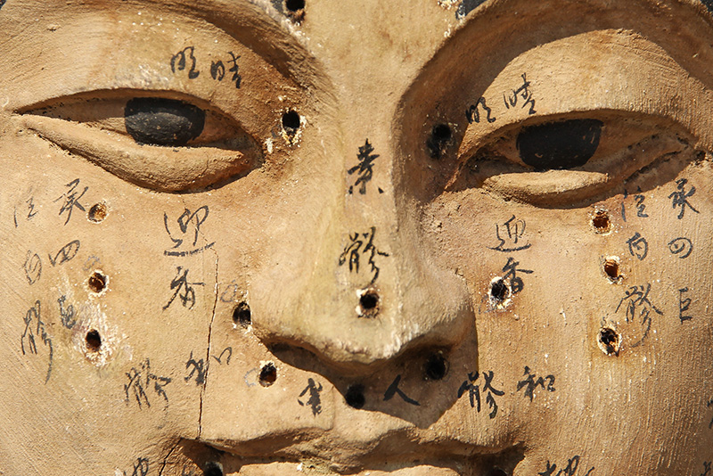 Initiation à la Médecine Chinoise
